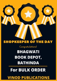 Vinod Pb Ett and Shop1 Kash Shop1 Book