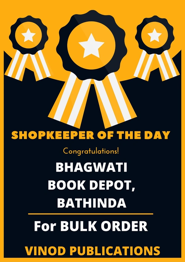 Vinod Pb Ett and Shop1 Kash Shop1 Book