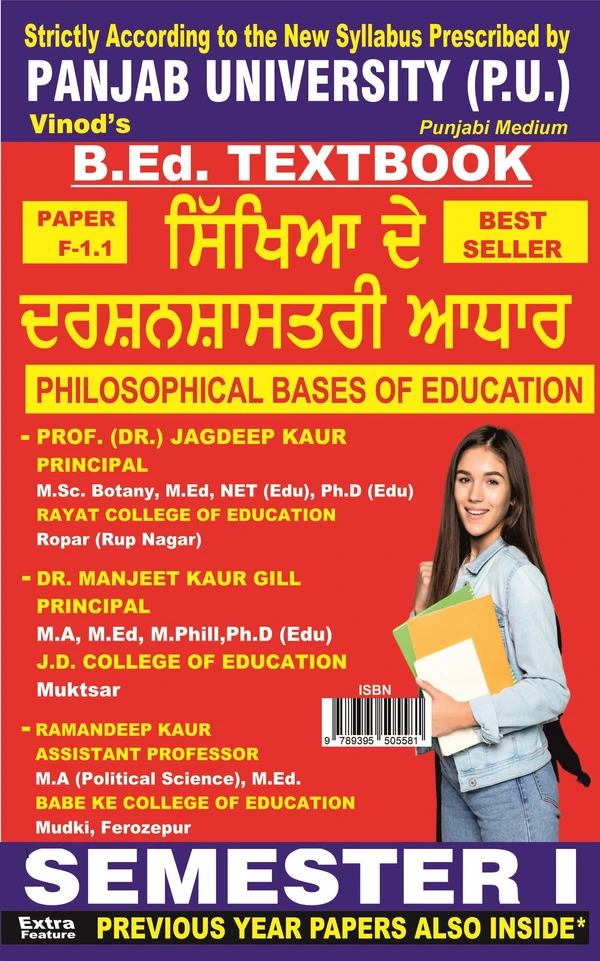 Vinod F-1.1 (P) BOOK- Philosophical Bases of Education (Punjabi Medium) SEM - I Book - Prof. (Dr.) Jagdeep Kaur, Principal, Rayat College of Education, Dr. Manjeet Kaur Gill, Principal, JD College of Education, Muktsar, Ramandeep Kaur, Assistant Professor, Babe ke College of Education, Ferozepur