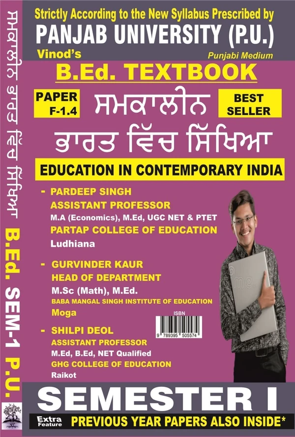 Vinod F-1.4 (P) BOOK- Education in Contemporary India (Punjabi Medium) SEM - I Book - Mr. Pardeep Singh, Assistant Professor, Partap College of Education, Ludhiana, Gurvinder Kaur, Head of Department, Baba Mangal Singh Institute of Education, Moga, Shilpi Deol, Assistant Professor, GHG College of Education