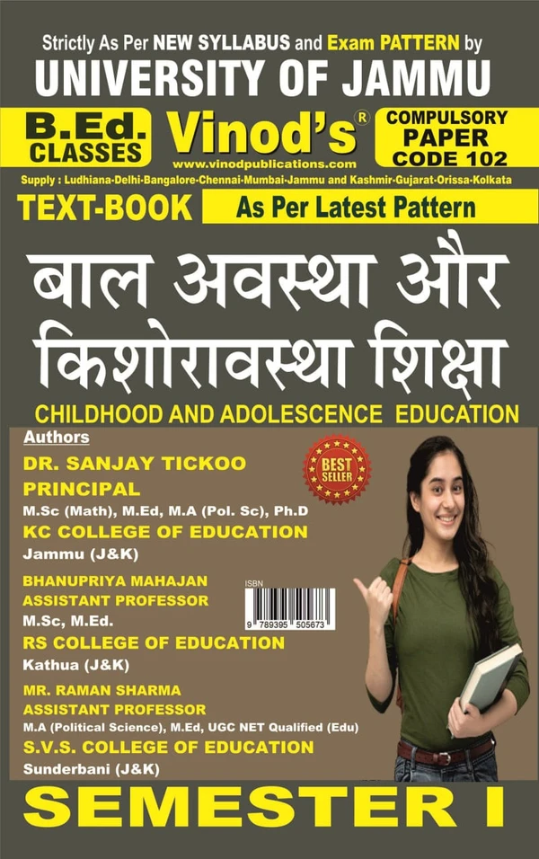 Vinod 102 (H) Childhood and Development of Children (Hindi Medium) Semester - 1 B.Ed. Jammu University Vinod Publications Book ; CALL 9218-21-9218