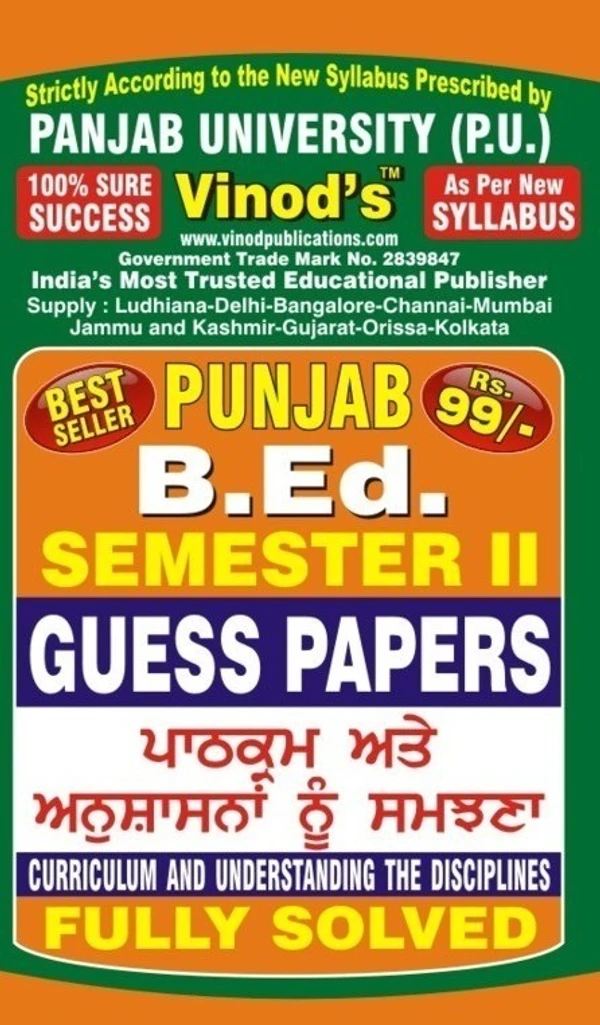 Vinod F-2.4 (P) GP- Curriculum and Understanding The Disciplines (Punjabi Medium) SEM - II Book