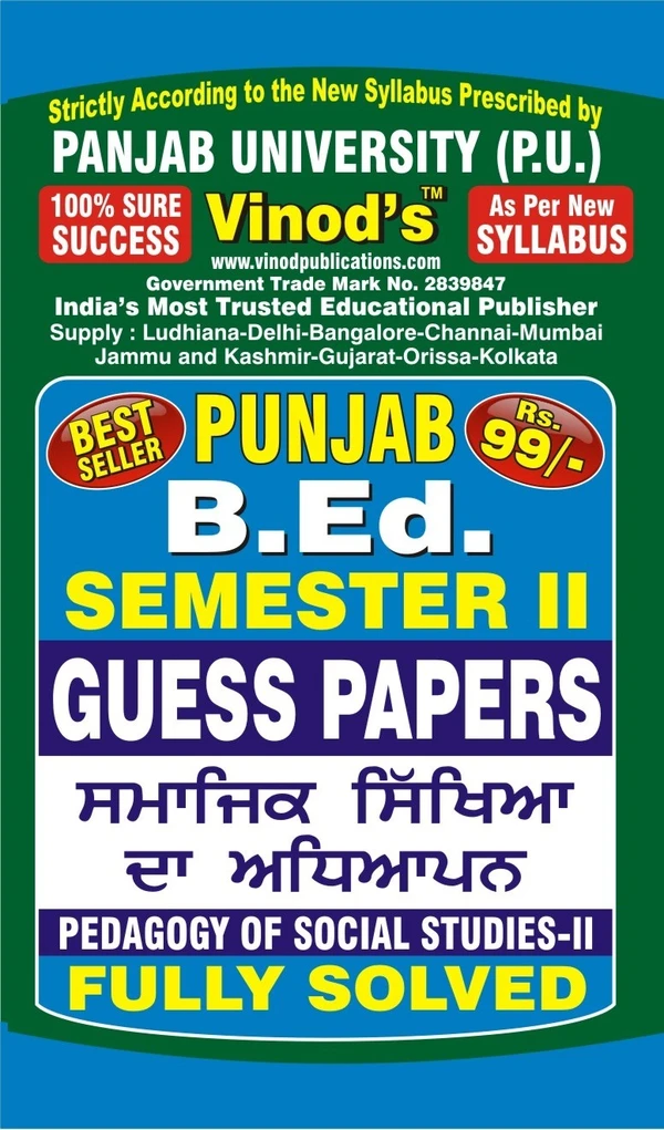 Vinod F-2.6 xxi (P) GP- Pedagogy of Social Studies (Punjabi Medium) SEM - II Book