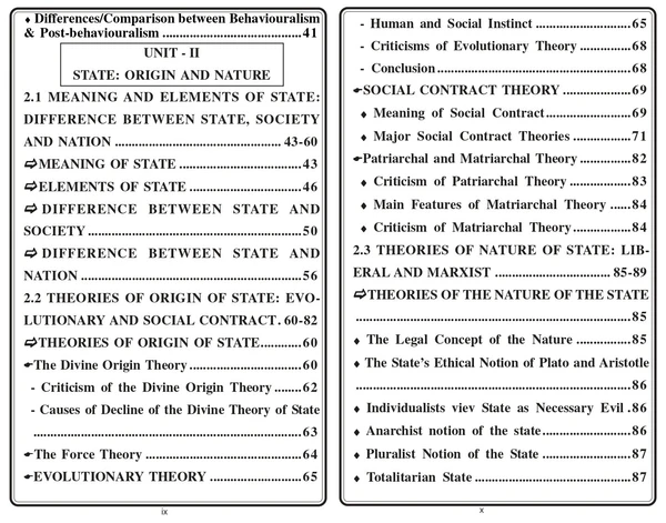 Vinod JAMMU B.A. 1st Sem - UNDERSTANDING POLITICAL THEORY / Conceptualizing Political Theory (MAJOR AND MINOR COURSES) Codes: UMJPST 101, UMIPST 102 (As Per JAMMU UNIVERSITY under NEP 2020) - VINOD PUBLICATIONS ; CALL 9218-21-9218 - Prof. Murtaza Ahmed, Mr. Mohammad Aqeel Mir, Dr. Jahangeer Ahmad Bhat, 978-93-95505-69-7