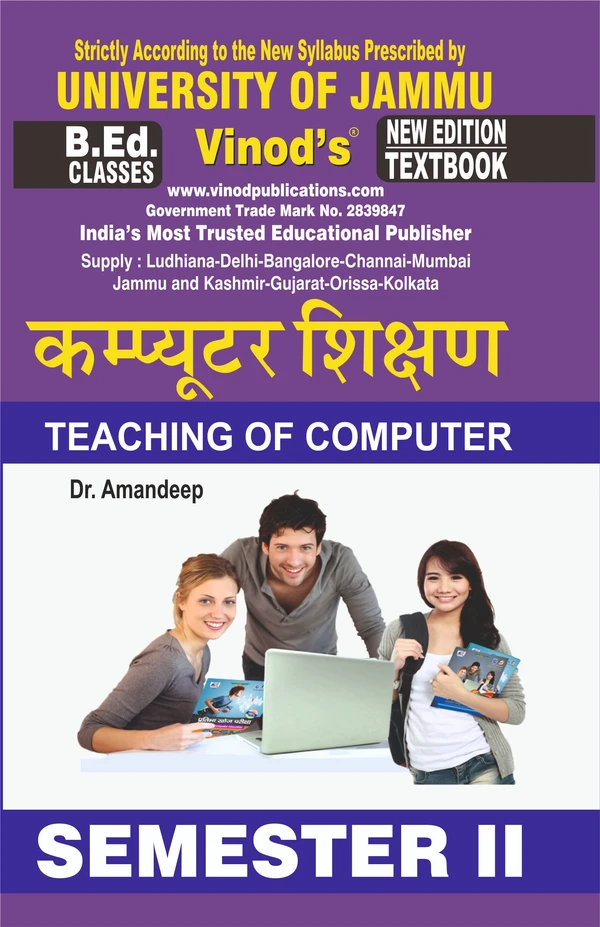 Vinod 204 (H) H. Teaching of Computer (Hindi Medium) Semester-2 B.Ed. Jammu University Vinod Publications ; CALL 9218-21-9218 - Dr. Amandeep