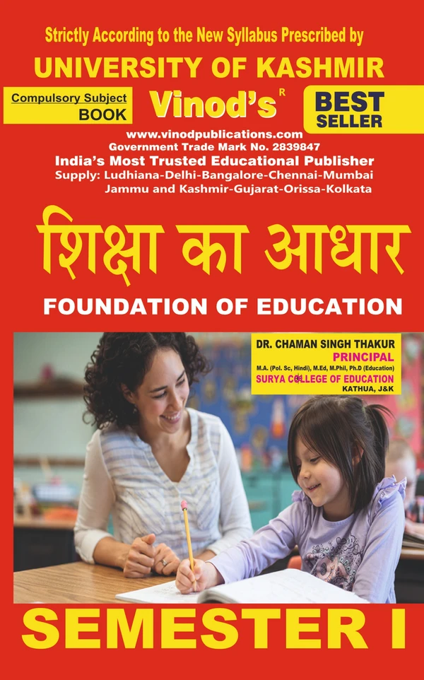 101 (H) Foundation of Education (Hindi Medium) SEM - I Book B.Ed. Textbook ; KASHMIR UNIVERSITY ; Vinod Publications ; CALL 9218219218