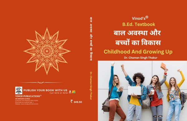 Vinod (B.Ed-H) Childhood And Growing Up (CHILDHOOD AND DEVELOPMENT OF CHILDREN) Dr. Chaman Singh Thakur - B.Ed. Textbook - HINDI MEDIUM - VINOD PUBLICATIONS ; Call 9218219218 - Dr. Chaman Singh Thakur