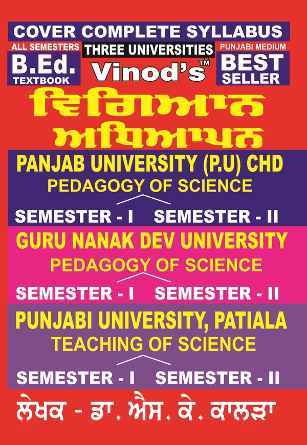 Vinod PBI UNIV. B.Ed. Pedagogy Of Science (P) Punjabi Medium - SEMESTER 1, 2 Punjabi University - Dr. S.K. Kalra - Dr. S.K. Kalra