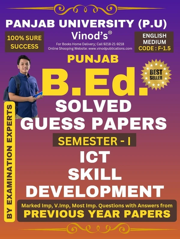 Vinod F-1.5 (E) GP- ICT Skill Development (English Medium) GUESS PAPERS SEM - I