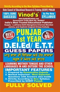 Vinod 110 (P) Punjab D.El.Ed. 1st Year SOLVED GUESS PAPERS Set (Punjabi Medium) ; VINOD PUBLICATIONS ; CALL 9218219218