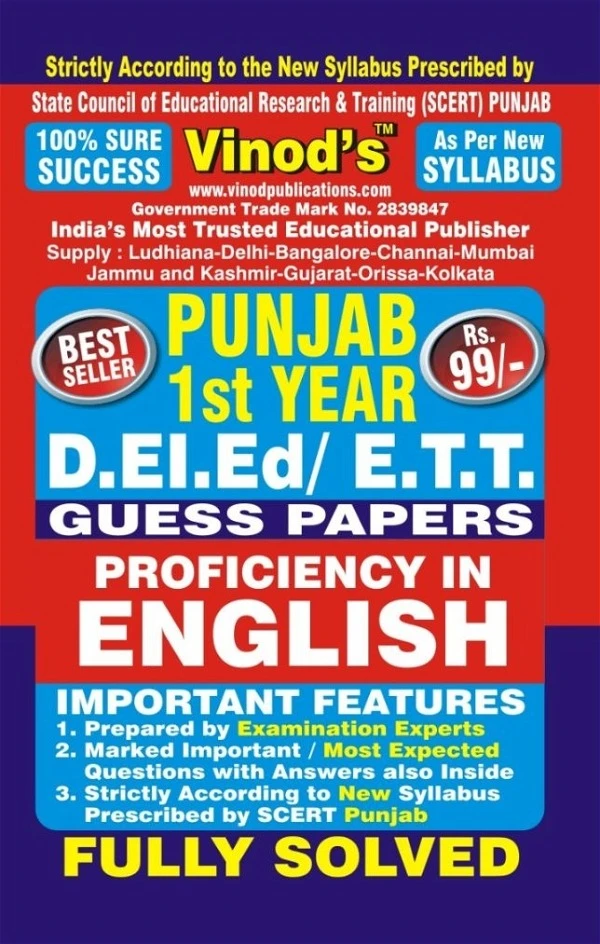 Vinod 110 (P) Punjab D.El.Ed. 1st Year SOLVED GUESS PAPERS Set (Punjabi Medium) ; VINOD PUBLICATIONS ; CALL 9218219218