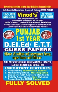 Vinod 110 (P) Punjab D.El.Ed. 1st Year SOLVED GUESS PAPERS Set (Punjabi Medium) ; VINOD PUBLICATIONS ; CALL 9218219218