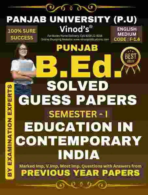 Vinod 1.6 PUNJAB B.Ed. (P.U) 5 Solved GUESS PAPERS (Sem 1) English Medium - ALL COMPULSORY SUBJECTS (Panjab University, Chd) Include Imp. Ques with Answers from Previous Year Papers - 100% Success - VINOD PUBLICATIONS - https://rb.gy/d1mi3, Examination Experts