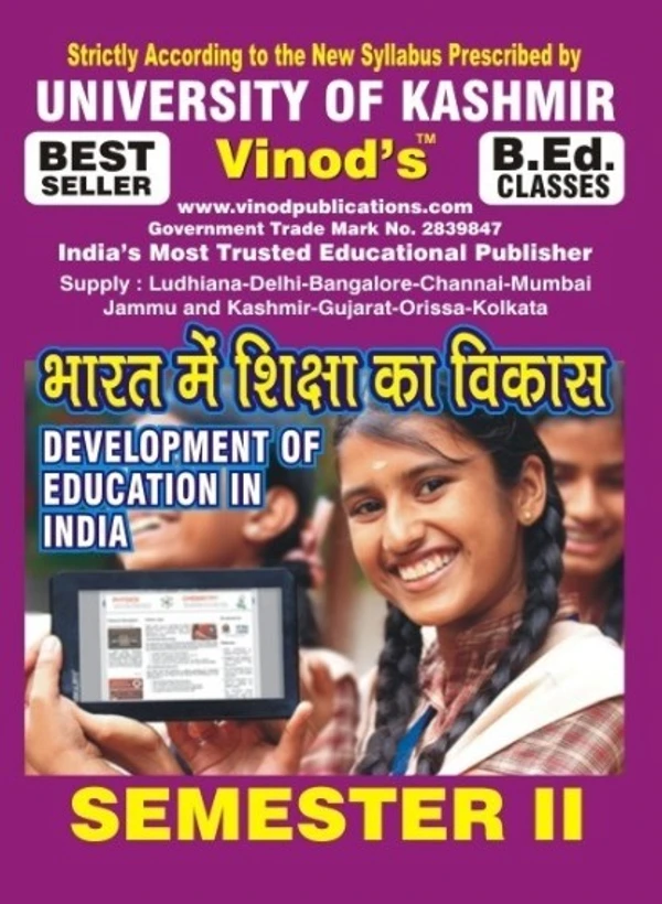 Vinod 201 (H) Development of Education In India (Hindi Medium) SEM -II Book B.Ed. Textbook ; KASHMIR UNIVERSITY ; Vinod Publications ; CALL 9218219218