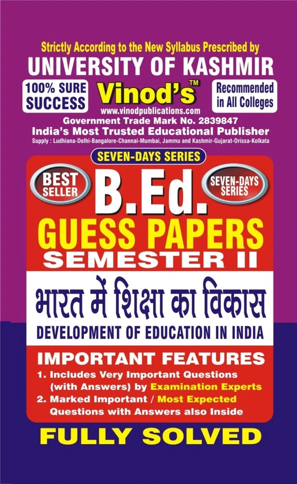 Vinod 201 (H) GP- Development of Education in India KU Guess Paper B.Ed SEM - II (Hindi Medium)  ; VINOD PUBLICATIONS ; CALL 9218219218