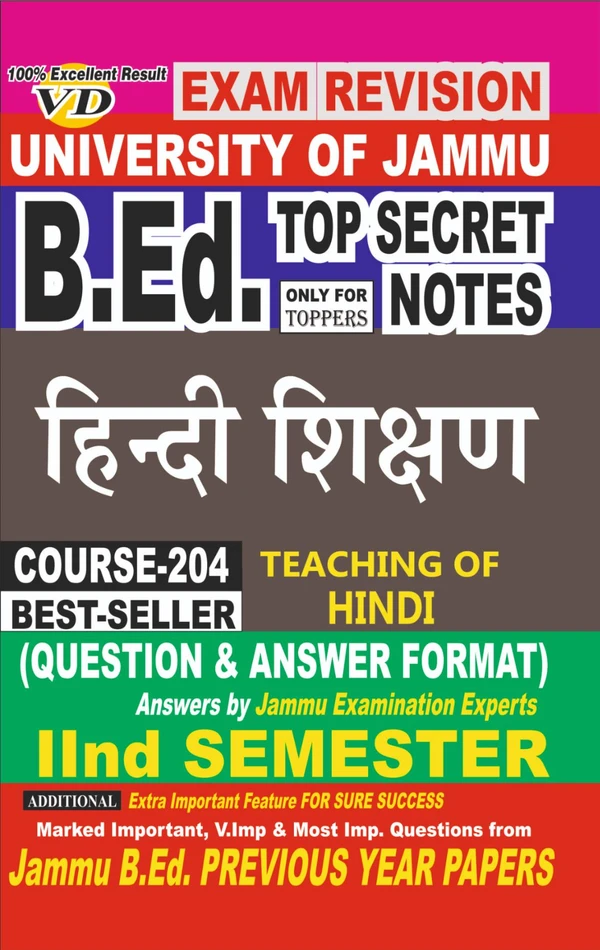 Vinod 204 (H) NOTES - Teaching of Hindi JU SHORT NOTES Semester - II B.Ed. Jammu University - Vinod Publications Book