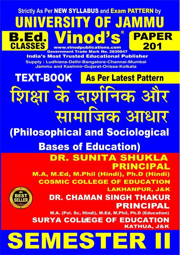 Vinod 201 (H) Philosophical and Sociological Bases of Education (Hindi Medium) Semester - 2  B.Ed. Jammu University Vinod Publications ; CALL 9218-21-9218