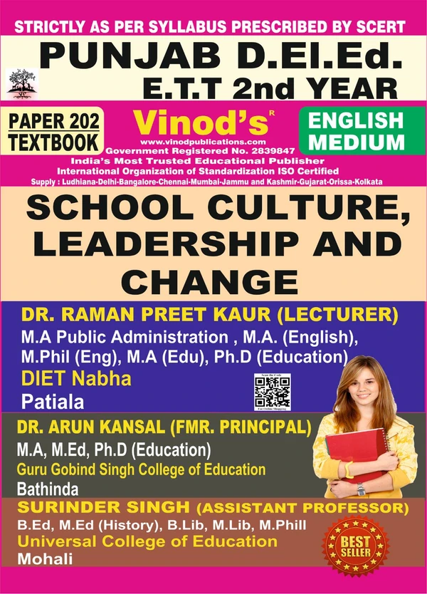 202 (E) Book - School Culture, Leadership and Change Book - VINOD PUBLICATIONS ; CALL 9218219218