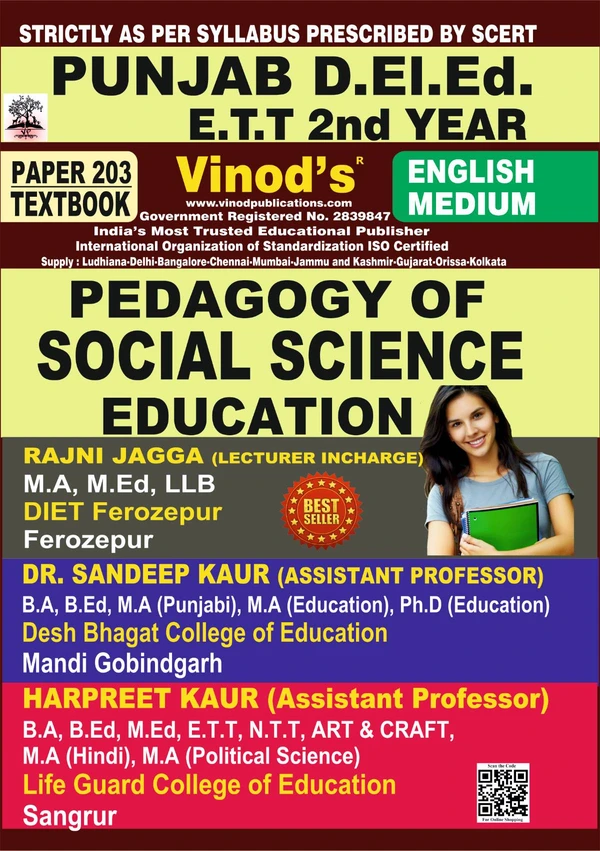 203 (E) Book - Pedagogy of Social Science Education Book - VINOD PUBLICATIONS ; CALL 9218219218