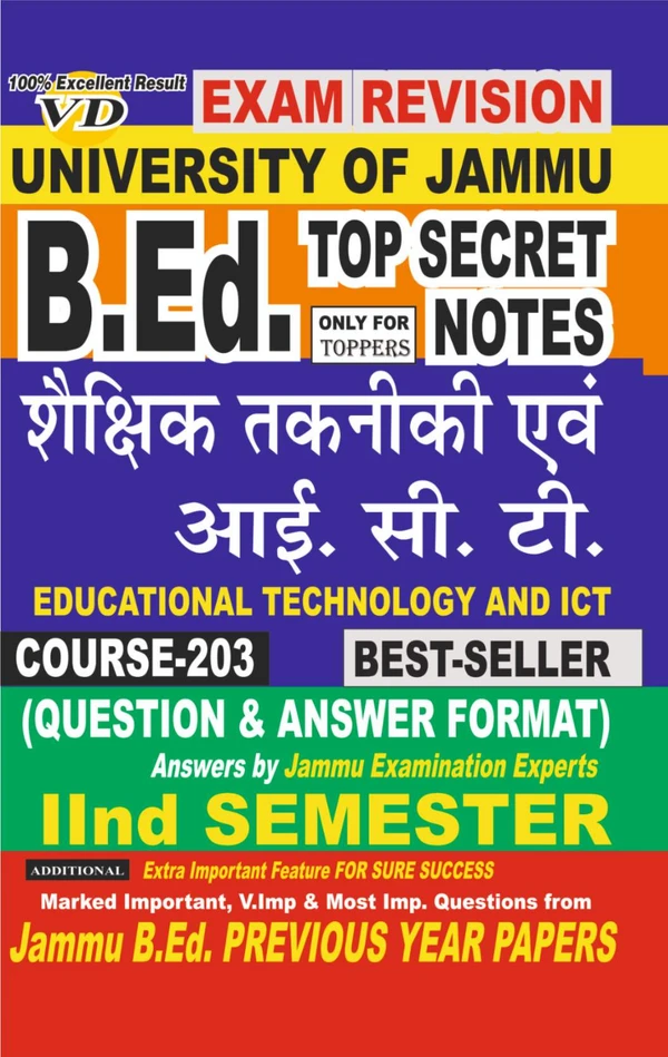 Vinod 203 (H) NOTES - Education Technology And ICT (H) JU SHORT NOTES Semester - II (Hindi Medium) B.Ed. Jammu University - Vinod Publications Book