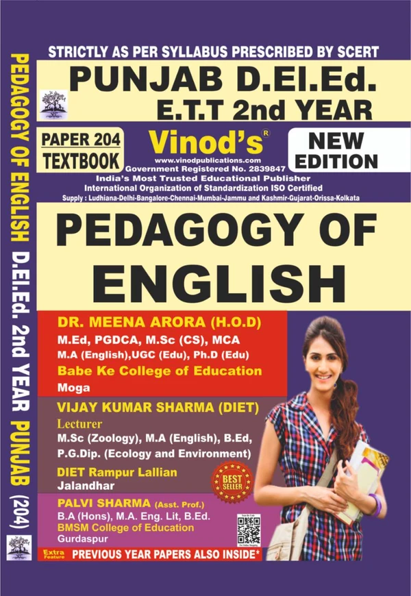 204 Book - Pedagogy of English Language (Normal Size Edition) 2nd Year Book - VINOD PUBLICATIONS ; CALL 9218219218