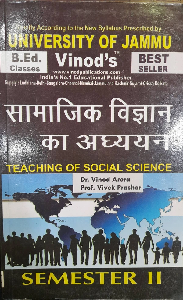Vinod 204 (H) D. Teaching of Social Science (Hindi Medium) Semester - 2 B.Ed. Jammu University Vinod Publications Book ; CALL 9218-21-9218
