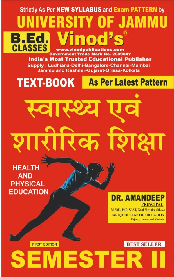 Vinod 204 (H) E. Health and Physical Education (Hindi Medium) Semester - 2 B.Ed. Jammu University Vinod Publications ; CALL 9218-21-9218