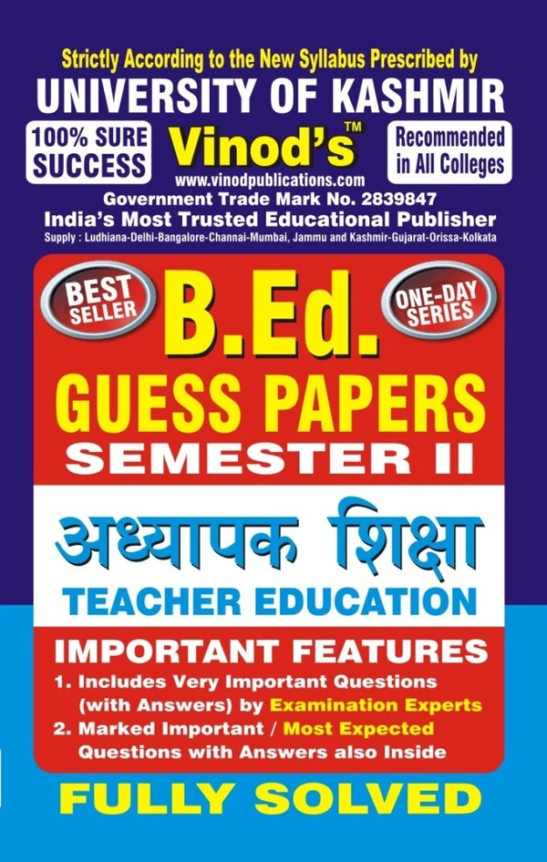 Vinod 204 (H) GP- Teachers Education KU Guess Paper B.Ed SEM - II (Hindi Medium)  ; VINOD PUBLICATIONS ; CALL 9218219218