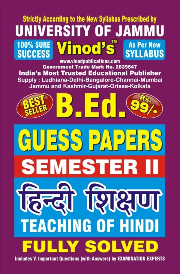 Vinod 204 (H) GP - Teaching of Hindi JU Guess Papers Semester - II B.Ed. Jammu University - Vinod Publications Book