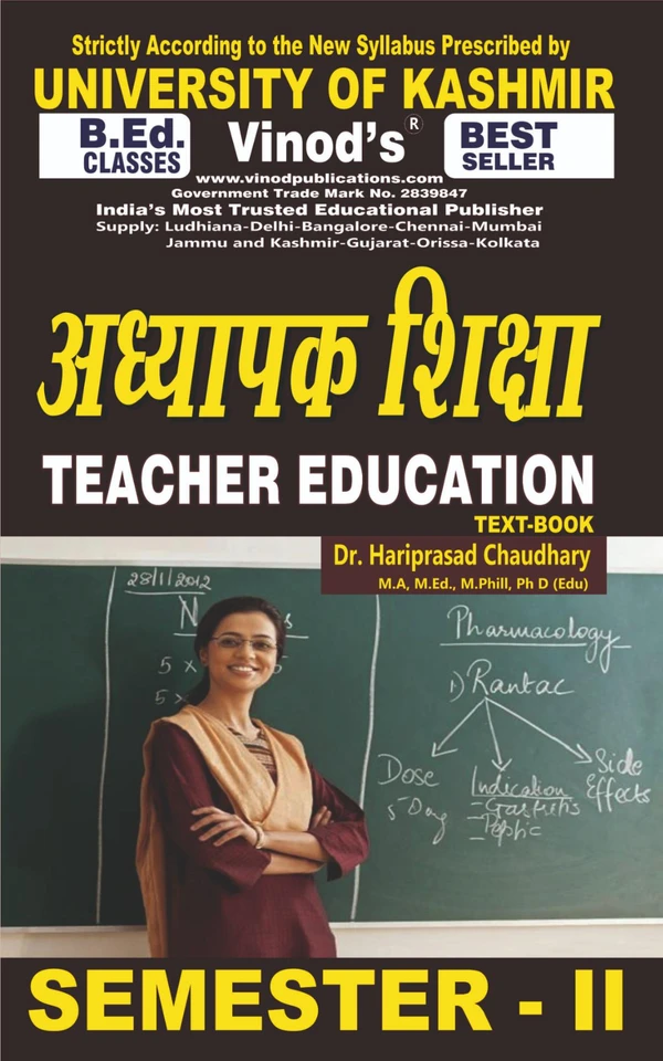 204 (H) Teacher Education (Hindi Medium) SEM -II B.Ed. Textbook ; KASHMIR UNIVERSITY ; Vinod Publications ; CALL 9218219218