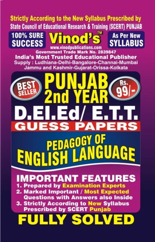 Vinod 204 Solved Guess Paper - Pedagogy of English Language D.El.Ed Punjab 1st Year Book ; VINOD PUBLICATIONS ; CALL 9218219218