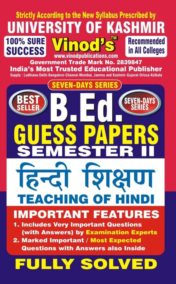 Vinod 205 (H) GP- Teaching of Hindi KU Guess Paper B.Ed SEM - II  ; VINOD PUBLICATIONS ; CALL 9218219218