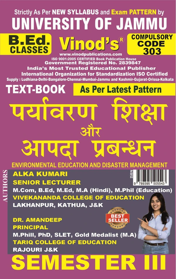 Vinod 301 (H) 1. CODE 303 Environment Education and Disaster Management (Hindi Medium) Semester - 3  B.Ed. Jammu University Vinod Publications ; CALL 9218-21-9218