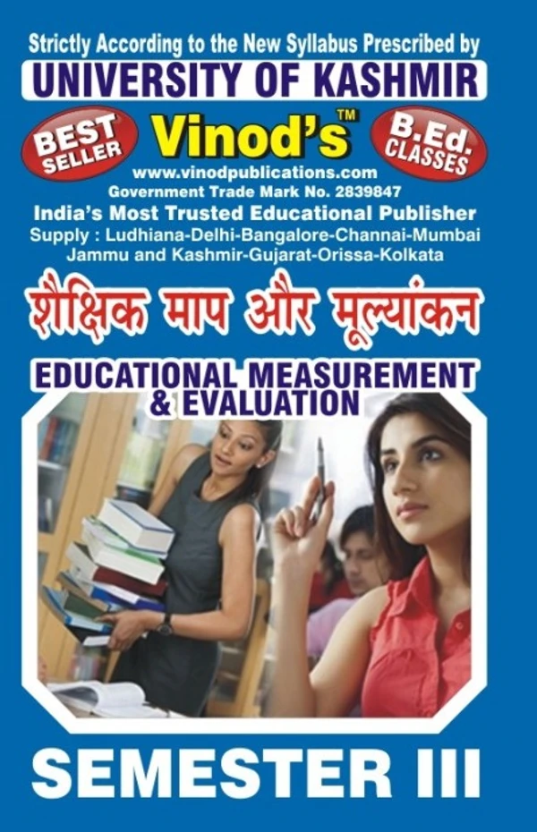 301 (H) Educational Measurement & Evaluation (Hindi Medium) SEM -III B.Ed. Textbook ; KASHMIR UNIVERSITY ; Vinod Publications ; CALL 9218219218