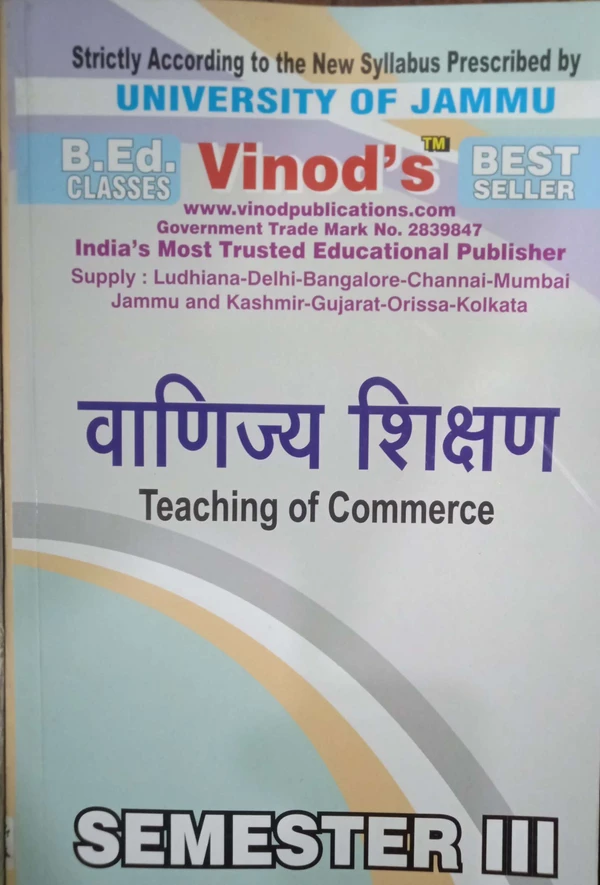 Vinod 302 (H) D. Teaching of Commerce (Hindi Medium) Semester - 3 B.Ed. Jammu University Vinod Publications ; CALL 9218-21-9218