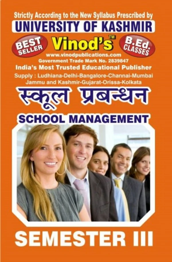 302 (H) School Management (Hindi Medium) SEM - III B.Ed. Textbook ; KASHMIR UNIVERSITY ; Vinod Publications ; CALL 9218219218