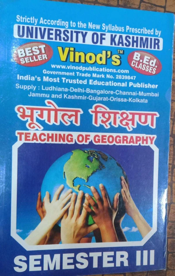 Vinod 303 (H) 3. Teaching of Geography (H) SEM-3 B.Ed. Textbook ; KASHMIR UNIVERSITY ; Vinod Publications ; CALL 9218219218