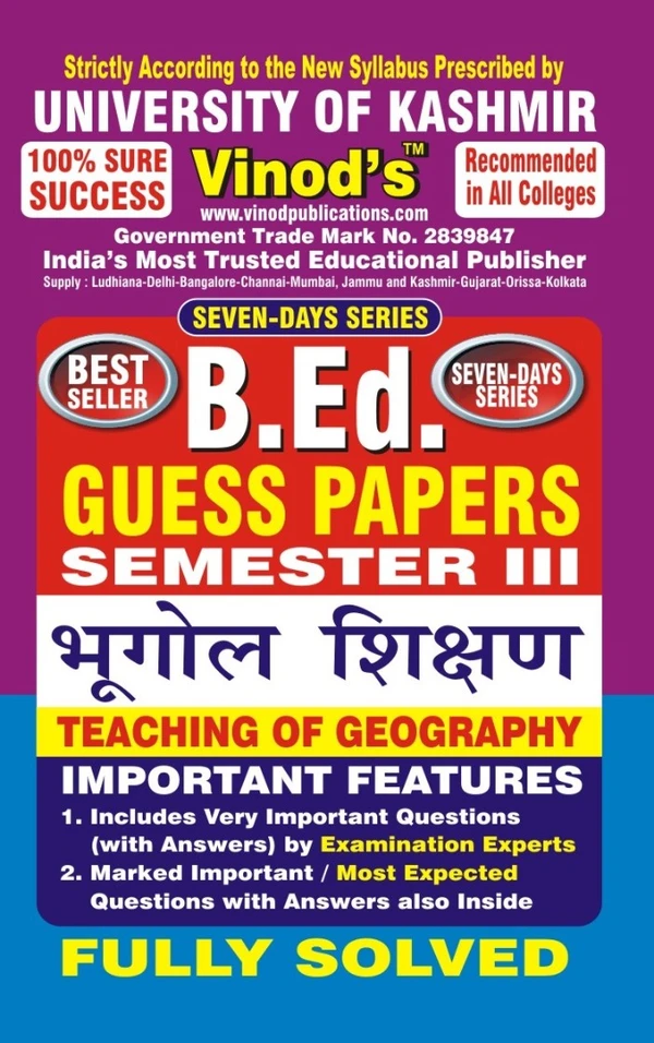 Vinod 303 (H) GP -  3. Teaching of Geography KU Guess Paper B.Ed SEM - III (Hindi Medium)  ; VINOD PUBLICATIONS ; CALL 9218219218