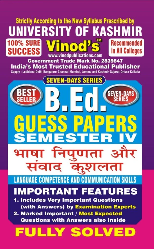 Vinod 401 (H) GP- Language Competence and Communication Skills KU Guess Paper B.Ed SEM - IV (Hindi Medium)  ; VINOD PUBLICATIONS ; CALL 9218219218