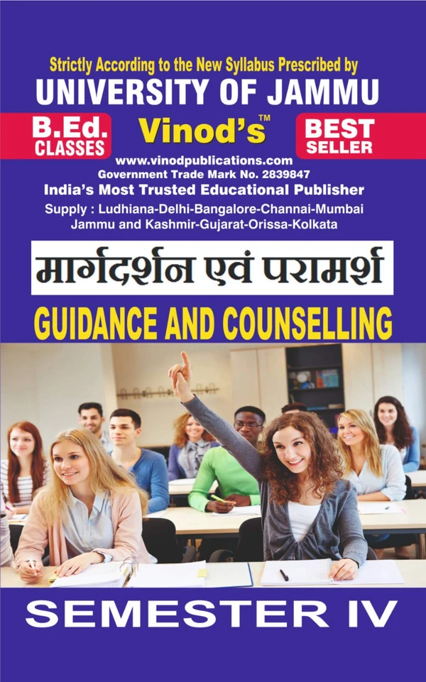 Vinod 402 (H) 1. Guidance and Counselling (Hindi Medium) Semester - 4 B.Ed. Jammu University Vinod Publications ; CALL 9218-21-9218