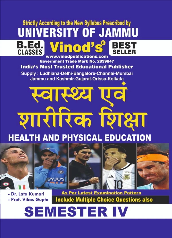 Vinod 402 (H) 2. Health and Physical Education (Hindi Medium) Semester - 4 B.Ed. Jammu University Vinod Publications Book ; CALL 9218-21-9218