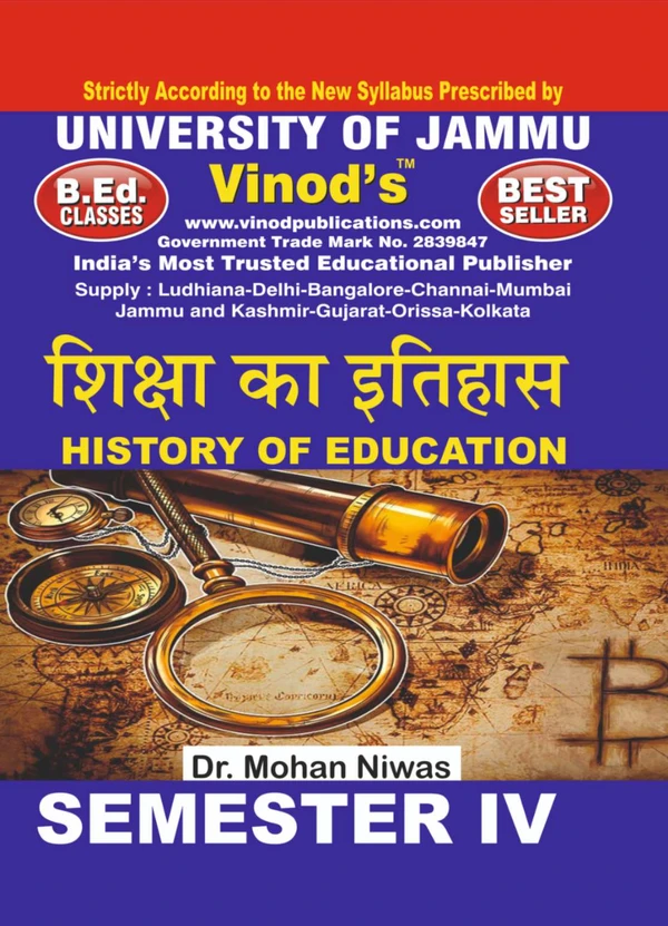 Vinod 402 (H) 3. History of Education (Hindi Medium) Semester - 4  B.Ed. Jammu University Vinod Publications ; CALL 9218-21-9218