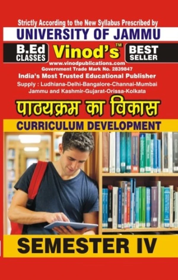 Vinod 402 (H) 4. Curriculum Development (Hindi Medium) Semester - 4 B.Ed. Jammu University Vinod Publications Book ; CALL 9218-21-9218