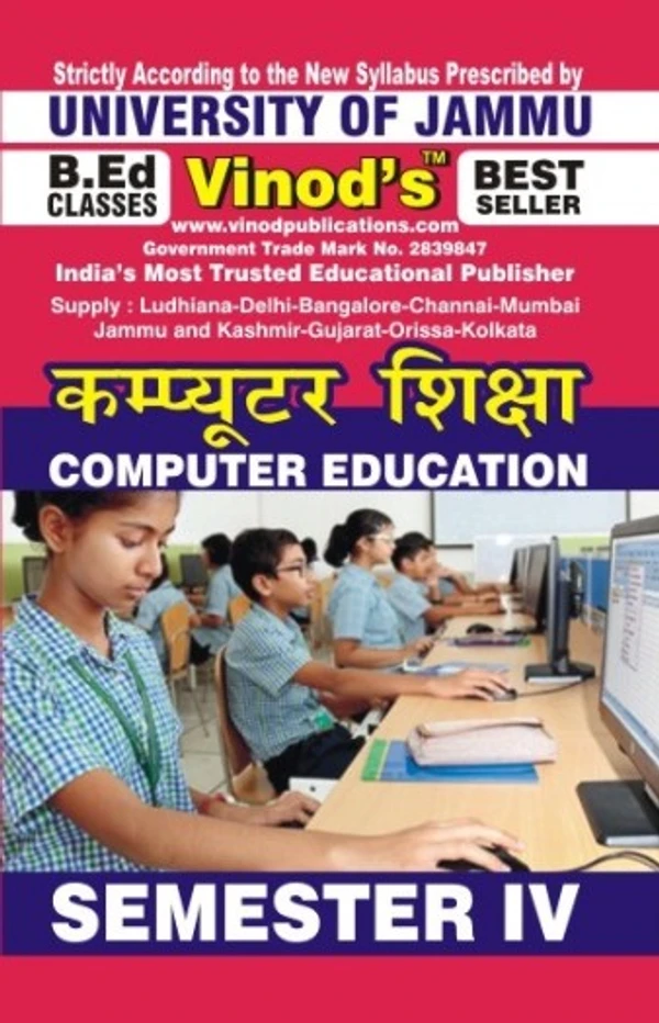 Vinod 402 (H) 5. Computer Education (Hindi Medium) Semester - 4 B.Ed. Jammu University Vinod Publications Book ; CALL 9218-21-9218