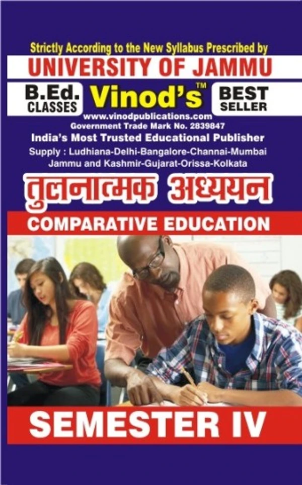 Vinod 402 (H) 7. Comparative Education (Hindi Medium) Semester - 4 B.Ed. Jammu University Vinod Publications ; CALL 9218-21-9218