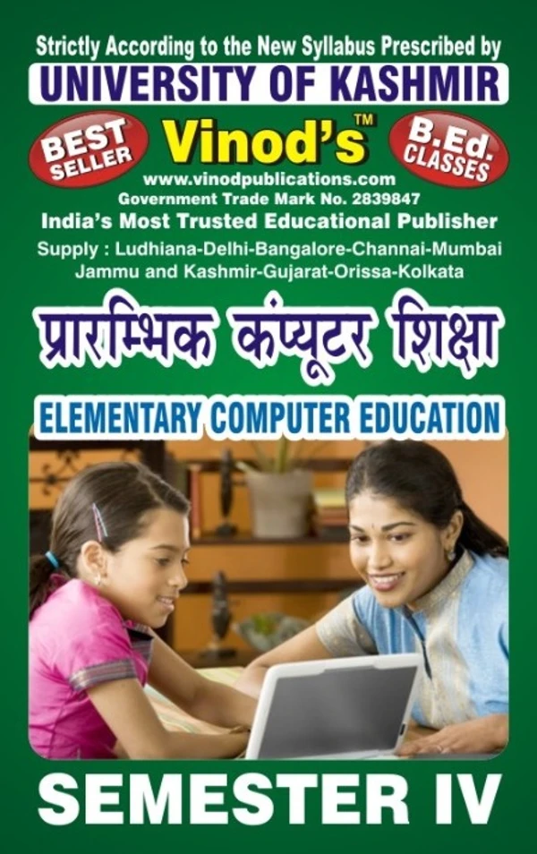 Vinod 403 (H) 2. Elementary Computer Education (Hindi Medium) SEM - IV B.Ed. Textbook ; KASHMIR UNIVERSITY ; Vinod Publications ; CALL 9218219218