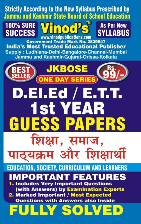 Vinod 502 (H) GP- Education, Society, Curriculum and Learners (Guess Papers) D.El.Ed/E.T.T 1st Year Book