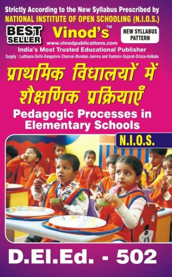 Vinod 502 (H) NIOS D.El.Ed (H) Pedagogic Processes in Elementary Schools Book