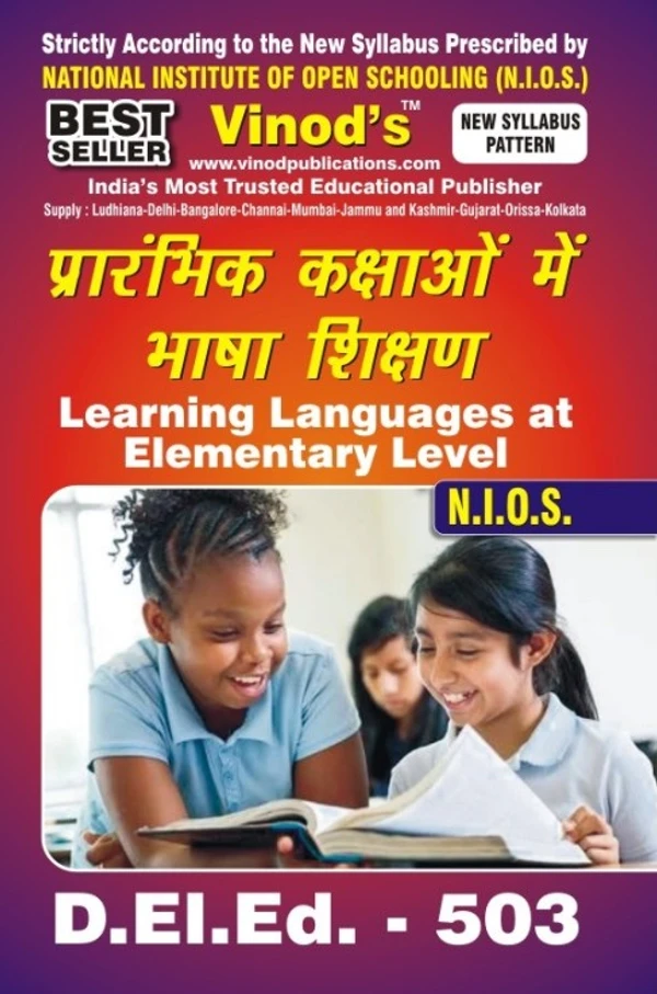 Vinod 503 (H) NIOS D.El.Ed (H) Learning Languages at Elementary Level Book