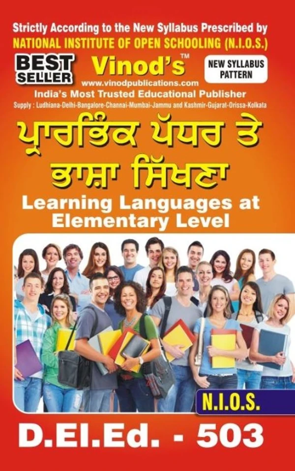 Vinod 503 (P) NIOS D.El.Ed (P) Learning Languages at Elementary Level Book